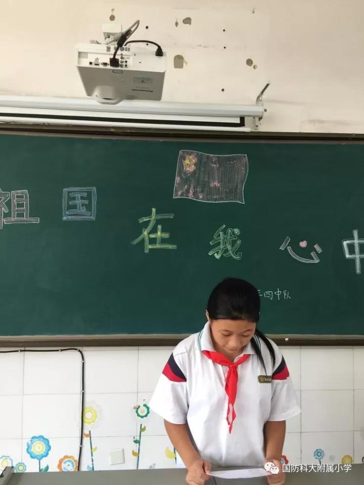 最后,全班齐唱《我的中国心》,虽然歌词还记得不牢,可是爱国之?